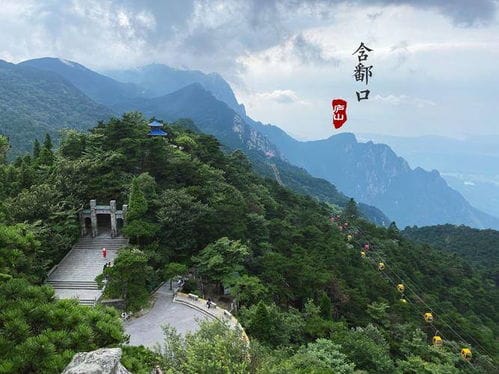 庐山一日游攻略和费用庐山一日游怎么玩(庐山 一日游)