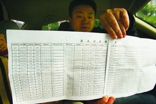 重庆司机 一年未开车去过 咋遭湖南扣掉72分 