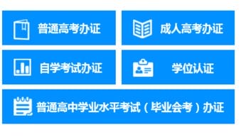广西招生考试院志愿填报平台 广西招生考试院志愿填报系统v1.0 最新版 腾牛下载 