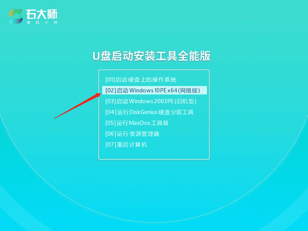 戴尔Latitude5430电脑系统损坏怎么办？