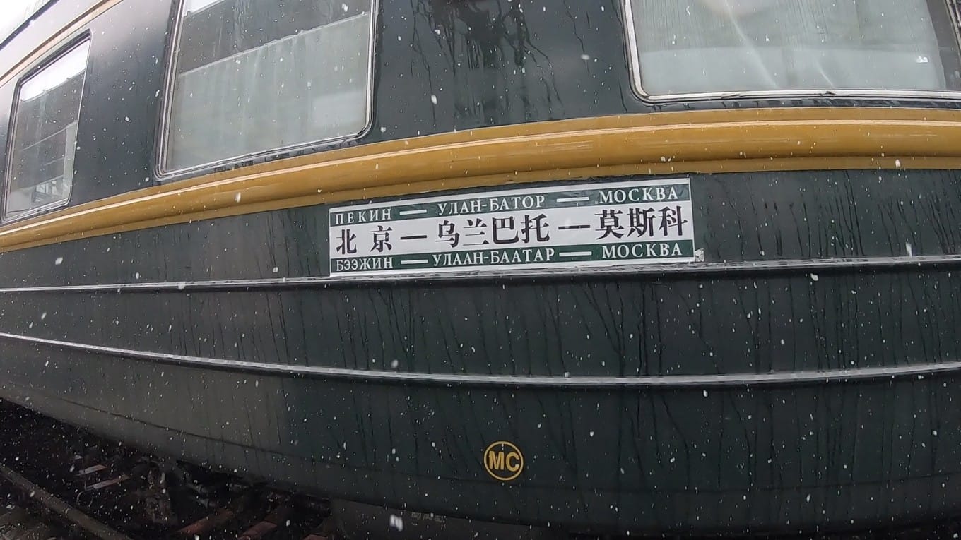 北京到莫斯科多少公里(北京到莫斯科多少公里?火车票多少?)
