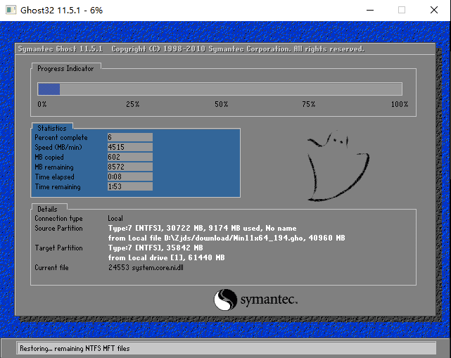 机械革命极光Z如何重装Win11系统？