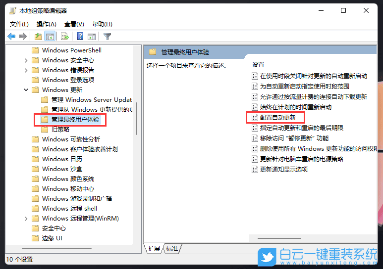 Win11,sysmain,服务步骤