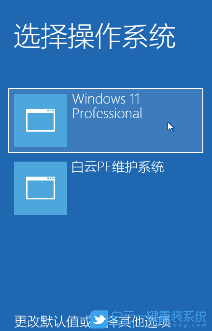 蓝屏代码,电脑蓝屏,0x00000050步骤