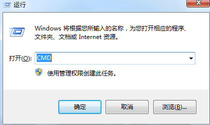 Win7系统提示此Windows副本不是正版7601怎么办？