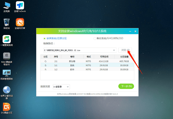 戴尔Latitude5430电脑系统损坏怎么办？