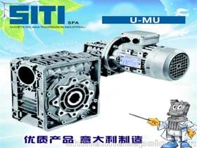 小型齿轮减速箱价格 小型齿轮减速箱批发 小型齿轮减速箱厂家 