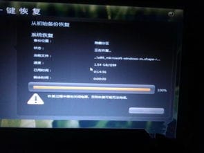 刚买的联想s40 70开机黑屏只有鼠标是怎么回事 