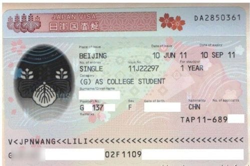 日本留学签证拒签后能办研究生吗(日本留学签证拒签还能签吗)