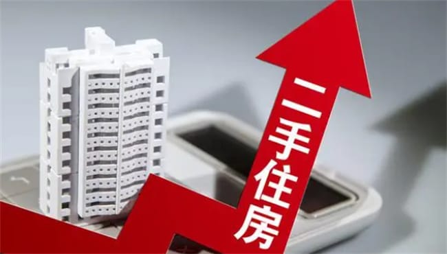 为什么广州部分二手房业主“追风”涨价