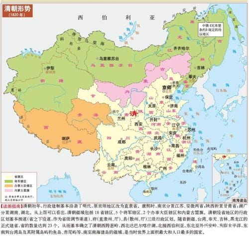 中国古代重要朝代的行政区划地图 看看你家在古代属于哪个地区