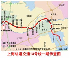 沪13号线二期正加紧建设 将服务浦东六里 北蔡与张江 