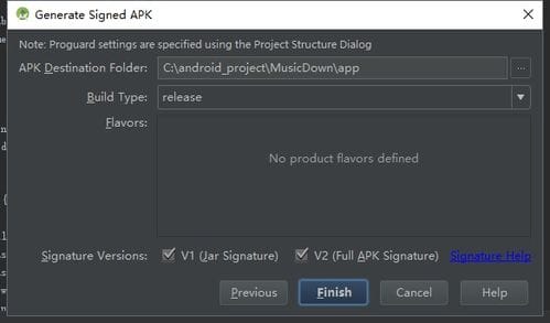 Android Studio 3.0 之后打包apk出现应用未安装问题