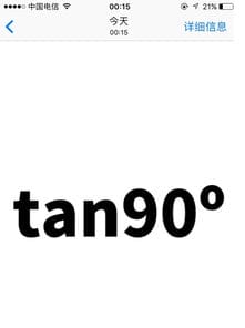 tan90o