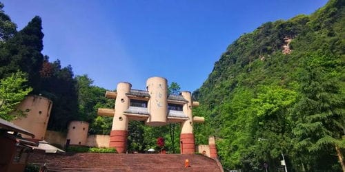 世界旅游日 9月27日 ,邛崃天台山景区免门票