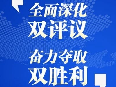 中国近期热点新闻(中国近期热点新闻300字)