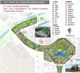 权威发布攻略 想去郑州园博园路线这么走 附地图 