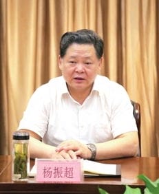 安徽省副省长杨振超被调查 巡视 回马枪 刚刚结束 
