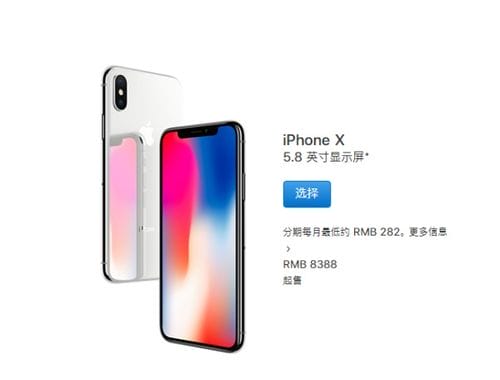 苹果手机实体店多少钱一部(实体店苹果手机价钱)