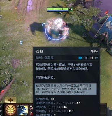 新闻 以装备创造机制 DOTA2 7.25真 全英雄A杖