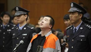 北京大兴灭门案一审宣判 凶手李磊被判死刑 