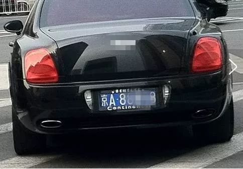 北京为什么没有京D车牌 云南竟然是全国唯一没有B字车牌号的省份 全国车牌号码一览表图片