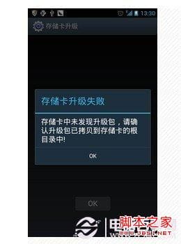 android 国内 更新方法,手机安卓系统怎么升级 安卓系统更新升级的三种方法介绍...