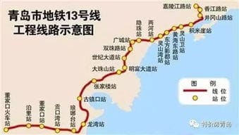聚焦青岛16条地铁最新动态 关于14号线,平度诸事完备,胶州境内有变动 