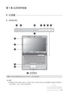 联想IdeaPad Z560手机使用说明书 
