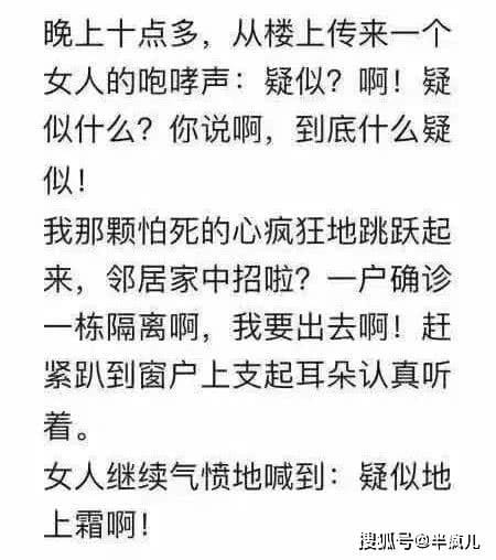 上辈子杀猪,这辈子教书 上网课的老师也太惨了哈哈哈哈哈