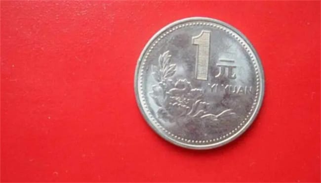 一个硬币的厚度是多少厘米 一元硬币大概多重
