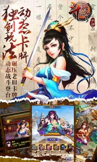 斗破苍穹安卓版 Android v1.3.0 官方版下载 