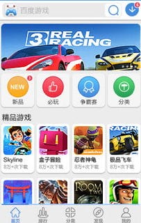 百度游戏app电脑版下载3.2.0 