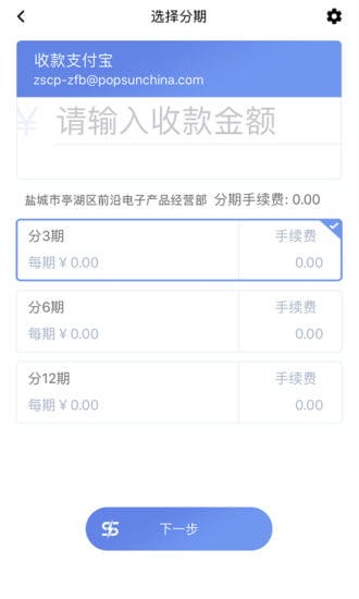 快售宝官方下载 快售宝app手机版下载v3.5.4 安卓版 安粉丝手游网 