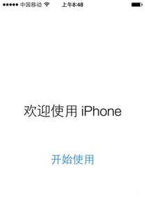 iphone5c最多升级到iOS几(苹果5c最高升级到多少)