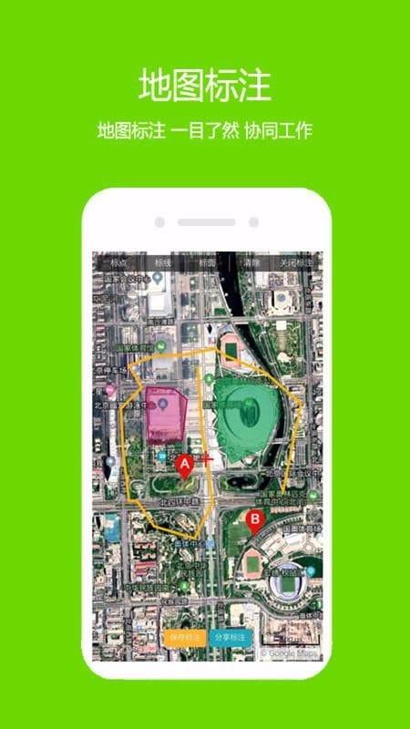 一起看地图app下载 一起看地图 v2.6.1.6 手机版 