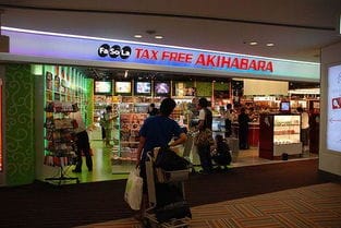 日本东京成田机场免税店 