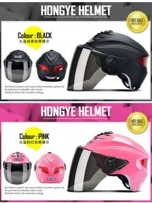 摩托车头盔电动车头盔男女夏季四季冬季半盔半覆式安全帽个性酷
