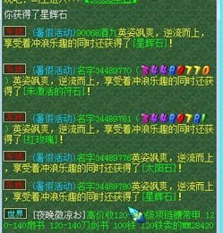 化圣19给物品奖励吗(化圣1到九需要多少经验)