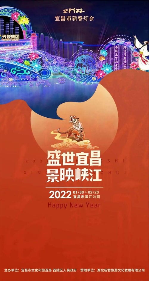 2022年宜昌新春第一课内容а√天堂网www在线资源下载的简单介绍