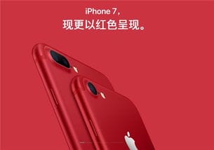 搜狐公众平台 中国红or 姨妈红 苹果换个手机壳就想骗我们卖肾 