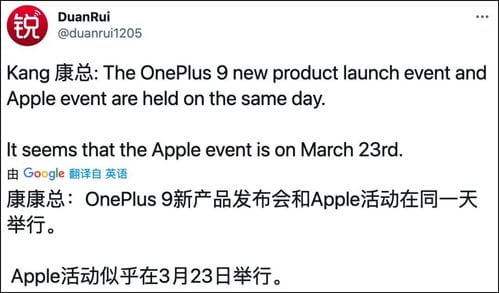 2021苹果春节新品发布要来了,将发布这6款新产品 
