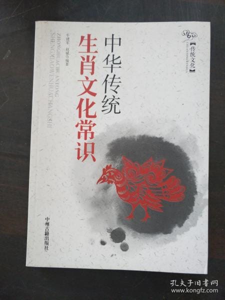 关于传统文化常识之中国国粹中国十大国粹脏话的信息