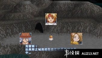 幻想传说 全语音版 PSP截图图片 13 游侠图库 