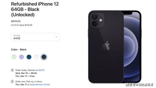 苹果官方上架二手iPhone 12手机,价格只便宜几百元,值得推荐吗