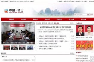 厉害了,我们的网站,在全区112个政府网站绩效评估中名列第六 