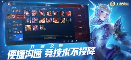 王者无限火力最新版下载 王者无限火力app最新版软件下载 v1.53.1.10 嗨客手机站 