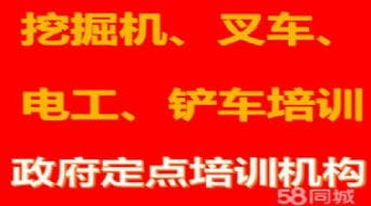 柳州哪里可以考正规电工证柳州电工证培训有哪些地方(柳州考电工证哪里可以报名)