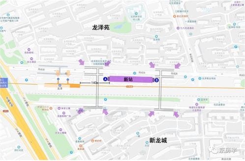一条变两条 刚刚北京地铁13号线拆分规划方案公示