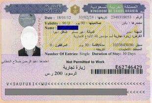 沙特阿拉伯旅游签证图片是什么样的